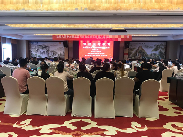 学员中心 