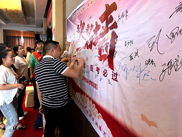 学员中心 