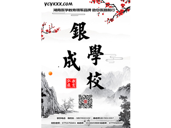 学员中心 