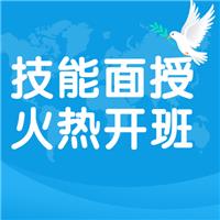 北京老师亲临技能面授 六期连开 助您过关!