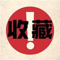 建议收藏！医师技能考试题目、考试流程、考试内容等全面解读！