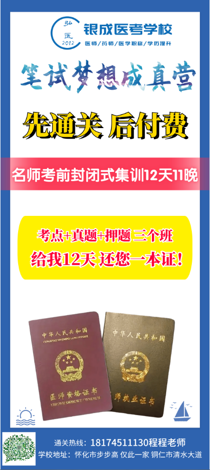 人无远虑必有近忧，笔试课程选他就对了