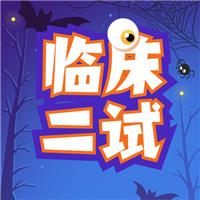 100条重要考点汇总