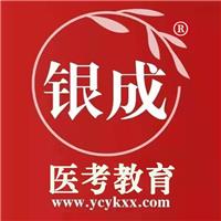 湖南省2020-2022年度西医医疗机构医师定期考核工作全面启动