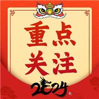 银成医考教育放假通知！！！
