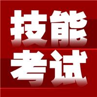 2026医师技能考试时间安排