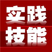 有变化！2026年医师技能考试时间安排