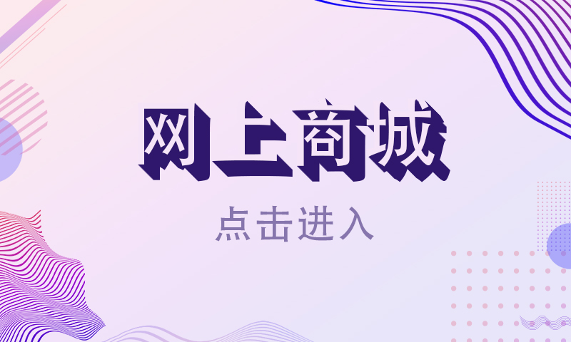 怀化弘医教育服务有限公司,湖南成人教育,湖南临床医师考试培训,湖南执业药师考试培训