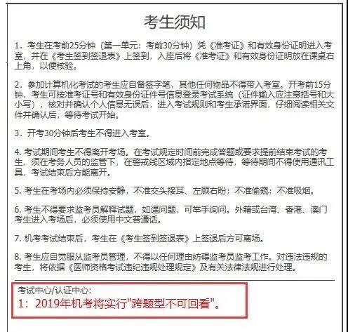 怀化弘医教育服务有限公司,银成医考,银成学校,湖南临床医师考试服务,湖南执业药师考试服务