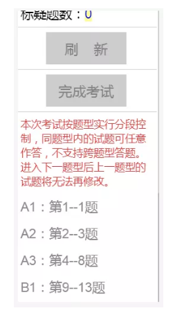 怀化弘医教育服务有限公司,银成医考,银成学校,湖南临床医师考试服务,湖南执业药师考试服务