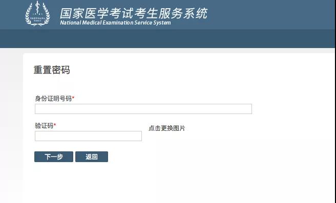 怀化弘医教育服务有限公司,银成医考,银成学校,湖南临床医师考试服务,湖南执业药师考试服务 怀化弘医教育服务有限公司,银成医考,银成学校,湖南临床医师考试服务,湖南执业药师考试服务