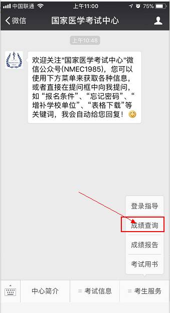 怀化弘医教育服务有限公司,银成医考,银成学校,湖南临床医师考试服务,湖南执业药师考试服务 怀化弘医教育服务有限公司,银成医考,银成学校,湖南临床医师考试服务,湖南执业药师考试服务