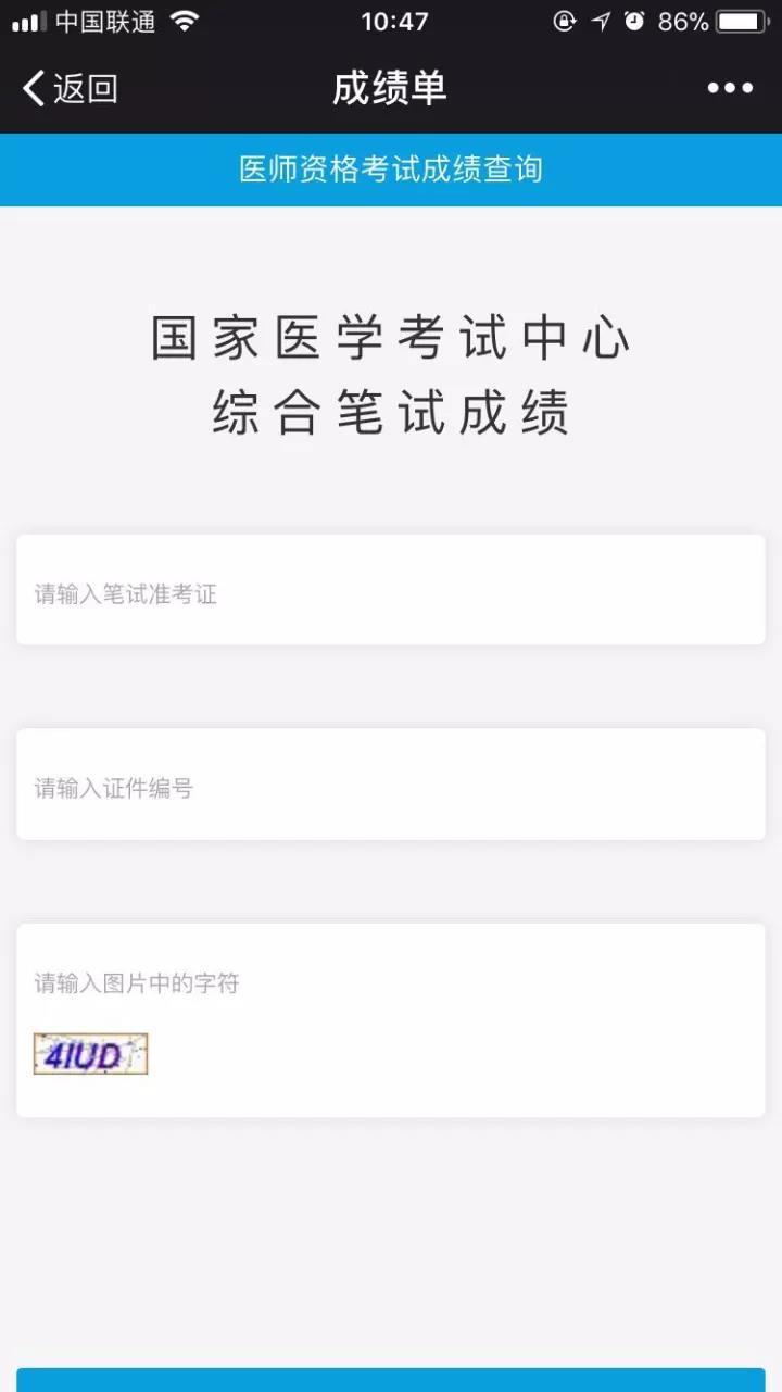 怀化弘医教育服务有限公司,银成医考,银成学校,湖南临床医师考试服务,湖南执业药师考试服务 怀化弘医教育服务有限公司,银成医考,银成学校,湖南临床医师考试服务,湖南执业药师考试服务