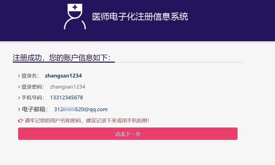 怀化弘医教育服务有限公司,银成医考,银成学校,湖南临床医师考试服务,湖南执业药师考试服务 怀化弘医教育服务有限公司,银成医考,银成学校,湖南临床医师考试服务,湖南执业药师考试服务