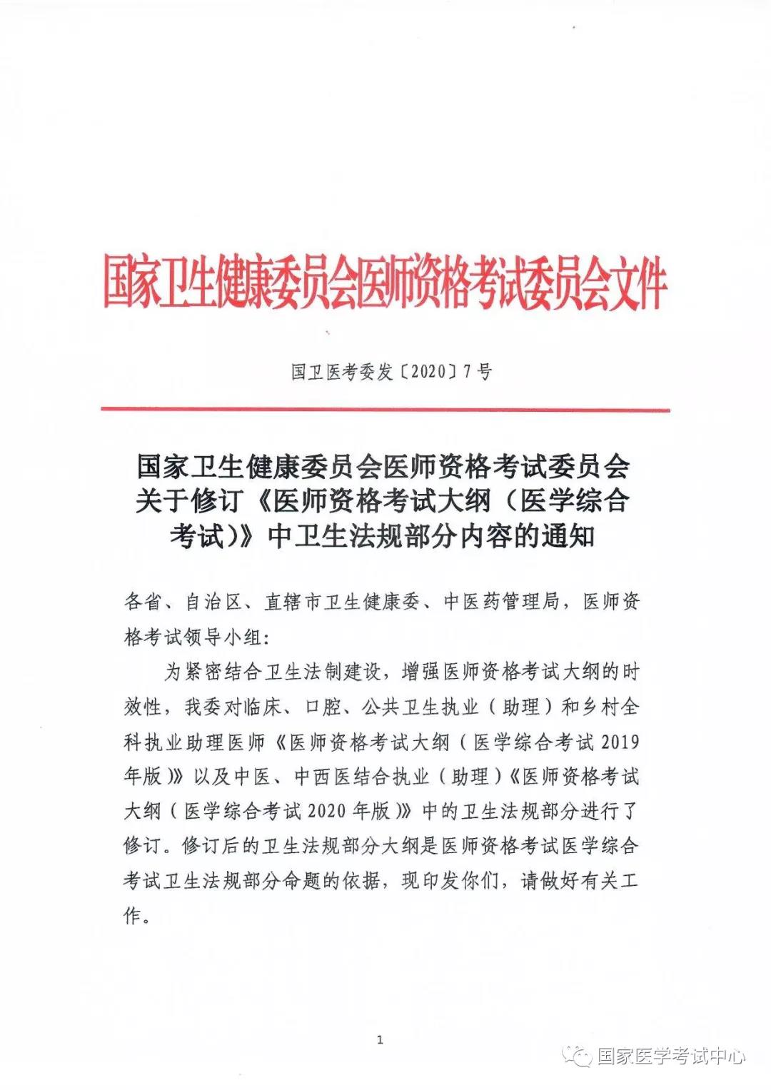 怀化弘医教育服务有限公司,银成医考,银成学校,湖南临床医师考试服务,湖南执业药师考试服务