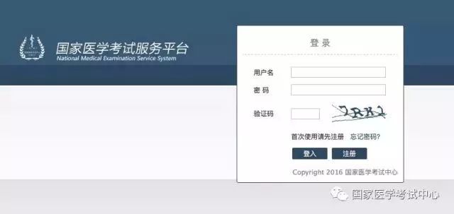 怀化弘医教育服务有限公司,银成医考,银成学校,湖南临床医师考试服务,湖南执业药师考试服务