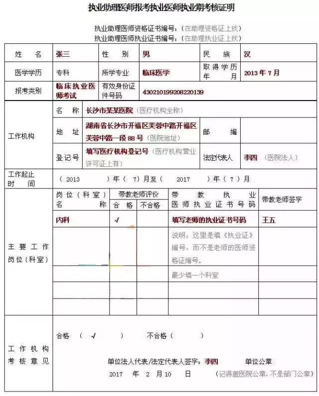 怀化弘医教育服务有限公司,银成医考,银成学校,湖南临床医师考试服务,湖南执业药师考试服务 怀化弘医教育服务有限公司,银成医考,银成学校,湖南临床医师考试服务,湖南执业药师考试服务
