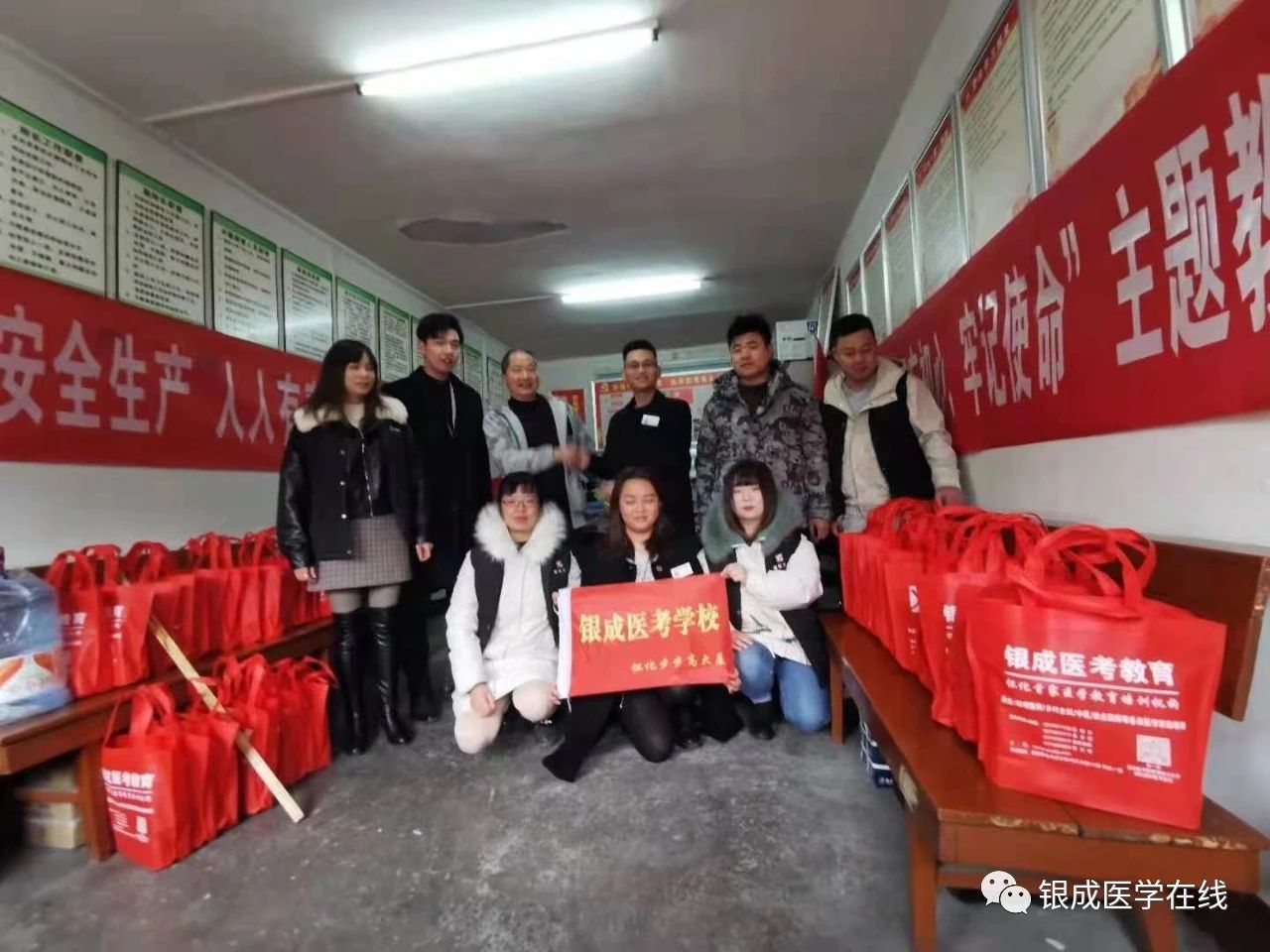 怀化弘医教育服务有限公司,银成医考,银成学校,湖南临床医师考试服务,湖南执业药师考试服务