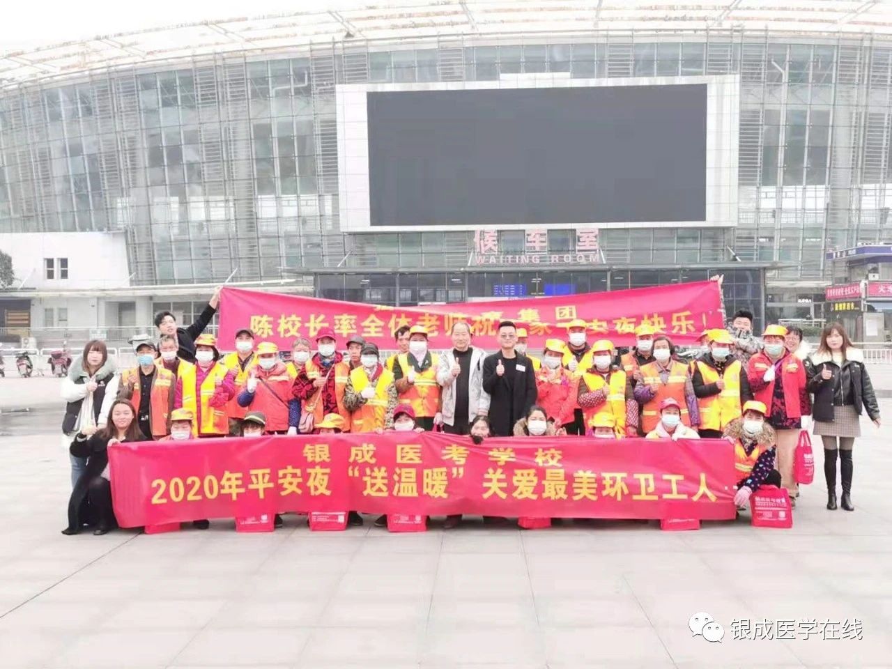 怀化弘医教育服务有限公司,银成医考,银成学校,湖南临床医师考试服务,湖南执业药师考试服务