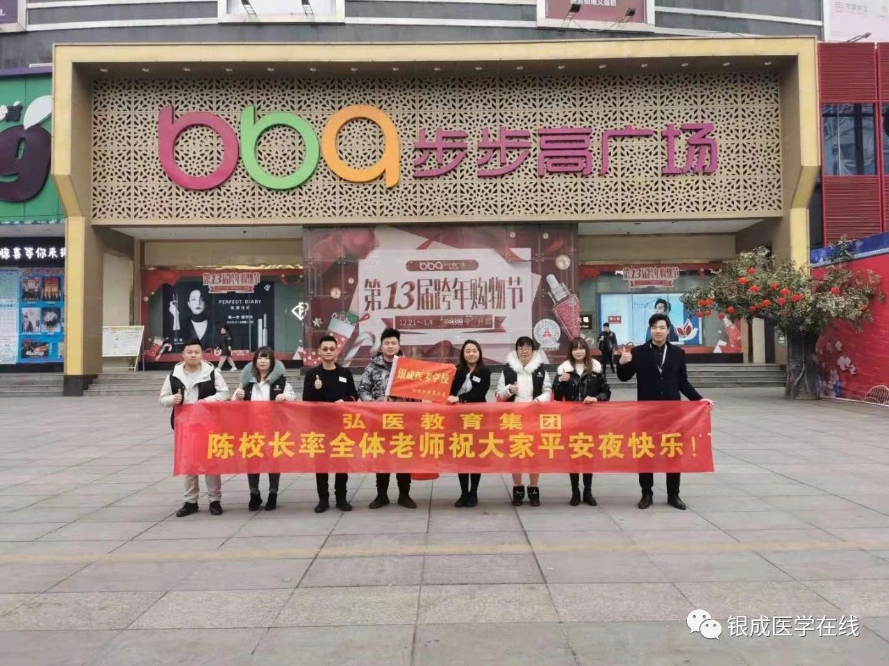 怀化弘医教育服务有限公司,银成医考,银成学校,湖南临床医师考试服务,湖南执业药师考试服务