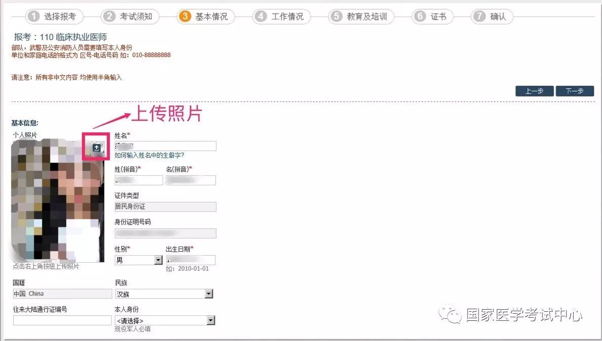 怀化弘医教育服务有限公司,银成医考,银成学校,湖南临床医师考试服务,湖南执业药师考试服务