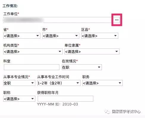 怀化弘医教育服务有限公司,银成医考,银成学校,湖南临床医师考试服务,湖南执业药师考试服务