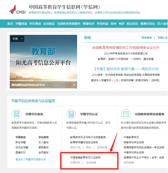 怀化弘医教育服务有限公司,银成医考,银成学校,湖南临床医师考试服务,湖南执业药师考试服务 怀化弘医教育服务有限公司,银成医考,银成学校,湖南临床医师考试服务,湖南执业药师考试服务