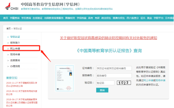 怀化弘医教育服务有限公司,银成医考,银成学校,湖南临床医师考试服务,湖南执业药师考试服务 怀化弘医教育服务有限公司,银成医考,银成学校,湖南临床医师考试服务,湖南执业药师考试服务