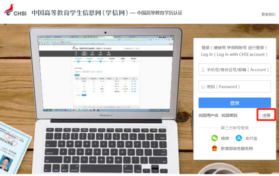 怀化弘医教育服务有限公司,银成医考,银成学校,湖南临床医师考试服务,湖南执业药师考试服务 怀化弘医教育服务有限公司,银成医考,银成学校,湖南临床医师考试服务,湖南执业药师考试服务