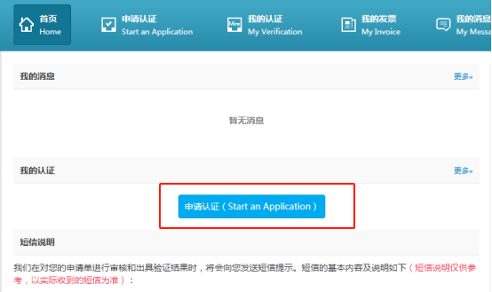 怀化弘医教育服务有限公司,银成医考,银成学校,湖南临床医师考试服务,湖南执业药师考试服务 怀化弘医教育服务有限公司,银成医考,银成学校,湖南临床医师考试服务,湖南执业药师考试服务