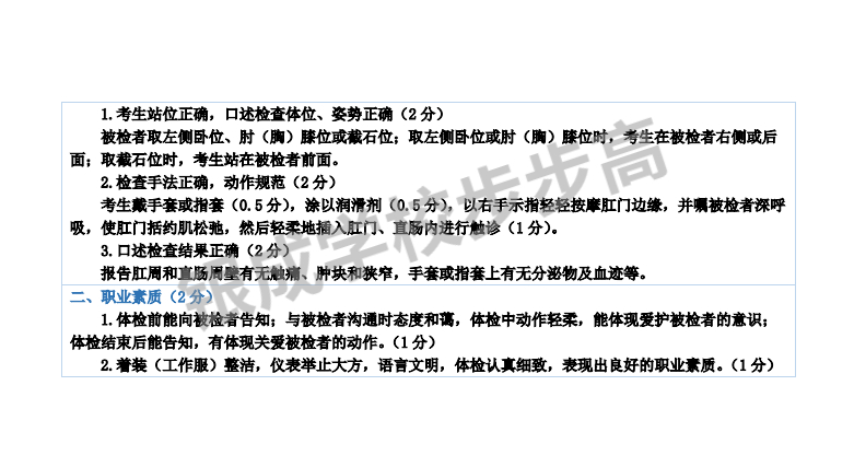 怀化弘医教育服务有限公司,银成医考,银成学校,湖南临床医师考试服务,湖南执业药师考试服务