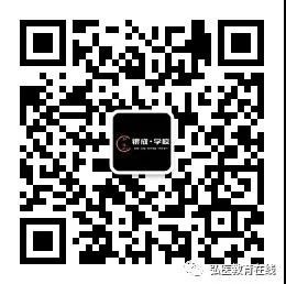 怀化弘医教育服务有限公司,银成医考,银成学校,湖南临床医师考试服务,湖南执业药师考试服务 怀化弘医教育服务有限公司,银成医考,银成学校,湖南临床医师考试服务,湖南执业药师考试服务