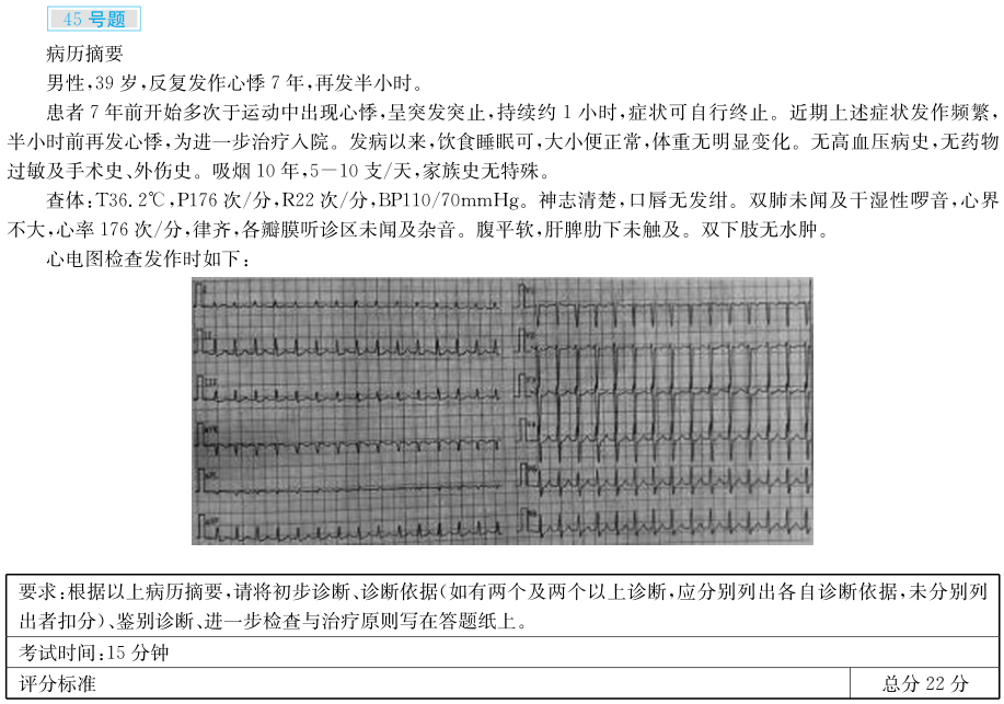怀化弘医教育服务有限公司,银成医考,银成学校,湖南临床医师考试服务,湖南执业药师考试服务 怀化弘医教育服务有限公司,银成医考,银成学校,湖南临床医师考试服务,湖南执业药师考试服务