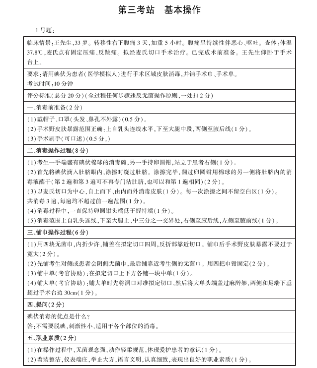 怀化弘医教育服务有限公司,银成医考,银成学校,湖南临床医师考试服务,湖南执业药师考试服务 怀化弘医教育服务有限公司,银成医考,银成学校,湖南临床医师考试服务,湖南执业药师考试服务