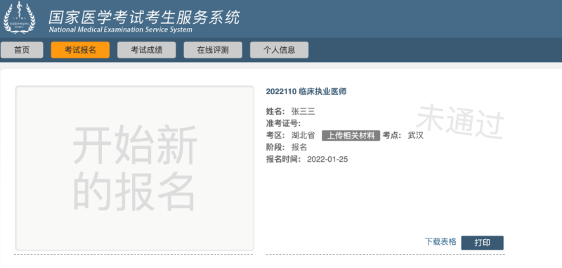怀化弘医教育服务有限公司,银成医考,银成学校,湖南临床医师考试服务,湖南执业药师考试服务 怀化弘医教育服务有限公司,银成医考,银成学校,湖南临床医师考试服务,湖南执业药师考试服务