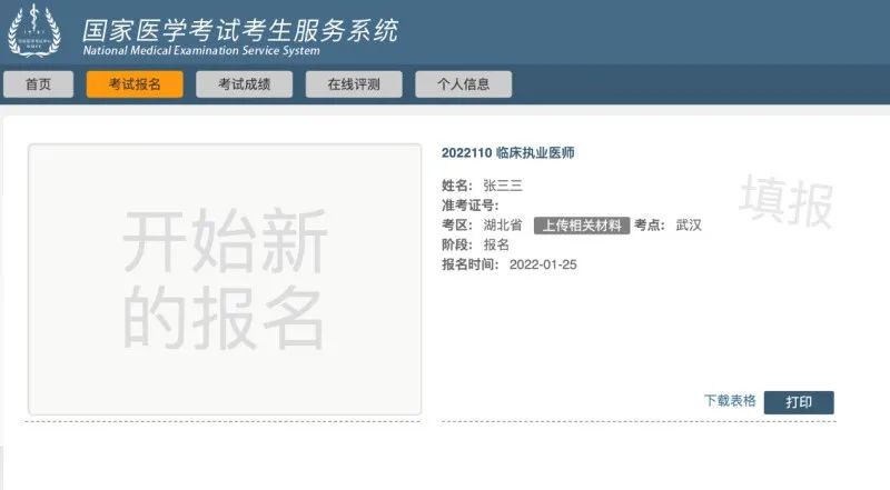 怀化弘医教育服务有限公司,银成医考,银成学校,湖南临床医师考试服务,湖南执业药师考试服务 怀化弘医教育服务有限公司,银成医考,银成学校,湖南临床医师考试服务,湖南执业药师考试服务