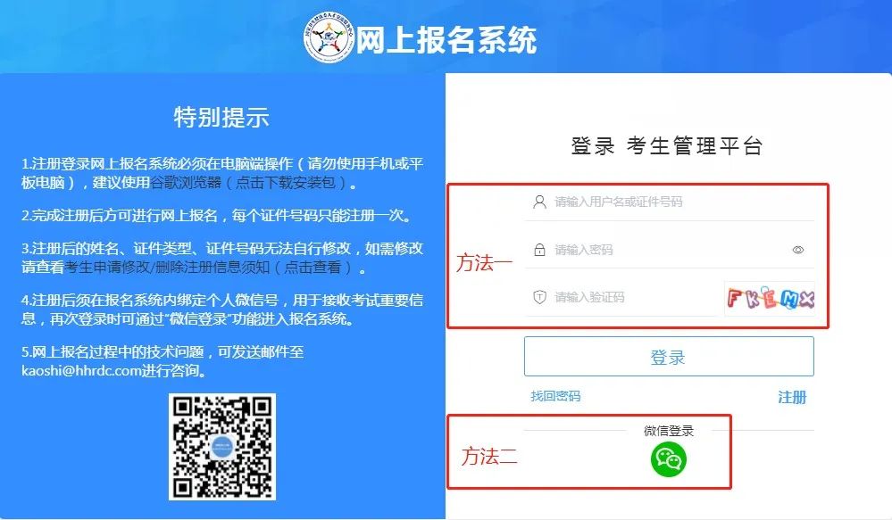 怀化弘医教育服务有限公司,银成医考,银成学校,湖南临床医师考试服务,湖南执业药师考试服务 怀化弘医教育服务有限公司,银成医考,银成学校,湖南临床医师考试服务,湖南执业药师考试服务