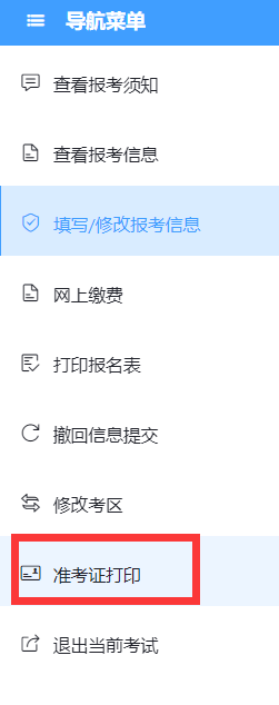 怀化弘医教育服务有限公司,银成医考,银成学校,湖南临床医师考试服务,湖南执业药师考试服务 怀化弘医教育服务有限公司,银成医考,银成学校,湖南临床医师考试服务,湖南执业药师考试服务