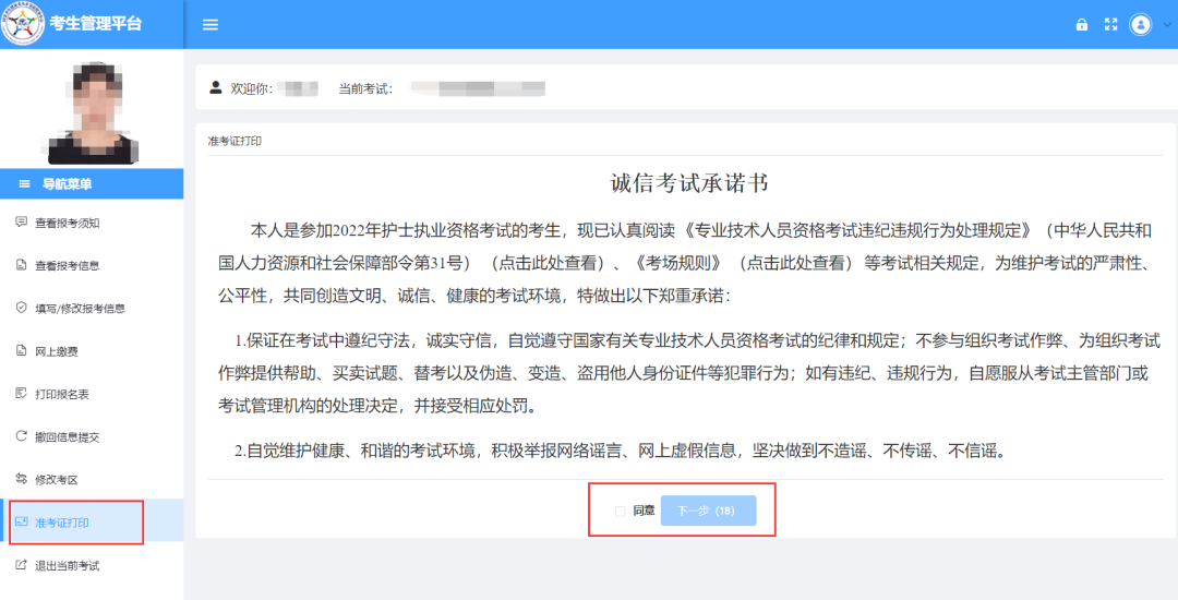 怀化弘医教育服务有限公司,银成医考,银成学校,湖南临床医师考试服务,湖南执业药师考试服务 怀化弘医教育服务有限公司,银成医考,银成学校,湖南临床医师考试服务,湖南执业药师考试服务
