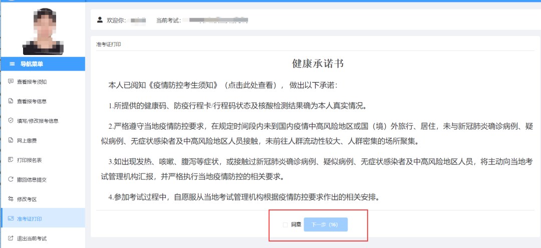 怀化弘医教育服务有限公司,银成医考,银成学校,湖南临床医师考试服务,湖南执业药师考试服务 怀化弘医教育服务有限公司,银成医考,银成学校,湖南临床医师考试服务,湖南执业药师考试服务