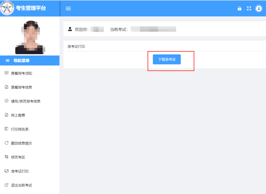 怀化弘医教育服务有限公司,银成医考,银成学校,湖南临床医师考试服务,湖南执业药师考试服务 怀化弘医教育服务有限公司,银成医考,银成学校,湖南临床医师考试服务,湖南执业药师考试服务