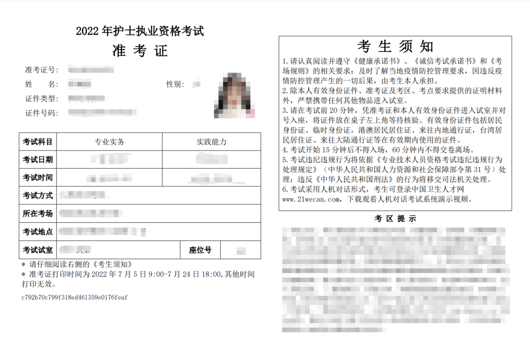 怀化弘医教育服务有限公司,银成医考,银成学校,湖南临床医师考试服务,湖南执业药师考试服务 怀化弘医教育服务有限公司,银成医考,银成学校,湖南临床医师考试服务,湖南执业药师考试服务