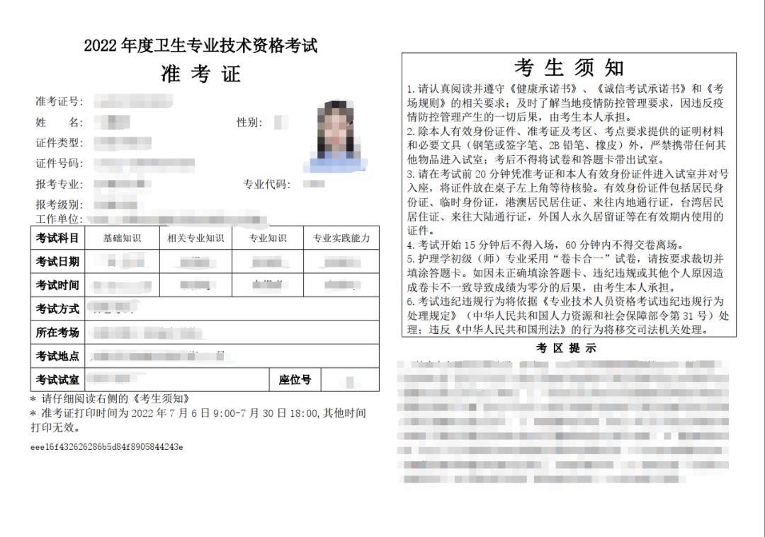 怀化弘医教育服务有限公司,银成医考,银成学校,湖南临床医师考试服务,湖南执业药师考试服务 怀化弘医教育服务有限公司,银成医考,银成学校,湖南临床医师考试服务,湖南执业药师考试服务