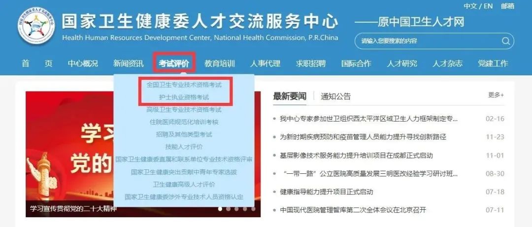 怀化弘医教育服务有限公司,银成医考,银成学校,湖南临床医师考试服务,湖南执业药师考试服务 怀化弘医教育服务有限公司,银成医考,银成学校,湖南临床医师考试服务,湖南执业药师考试服务
