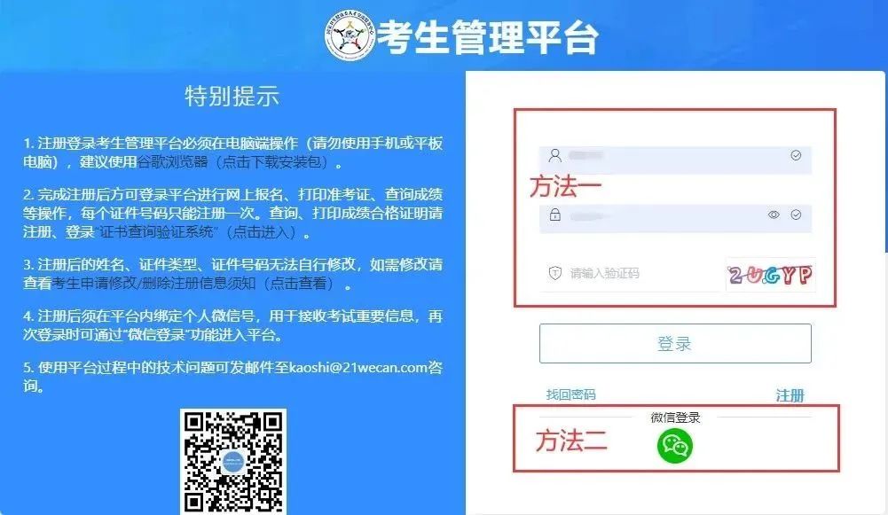怀化弘医教育服务有限公司,银成医考,银成学校,湖南临床医师考试服务,湖南执业药师考试服务 怀化弘医教育服务有限公司,银成医考,银成学校,湖南临床医师考试服务,湖南执业药师考试服务