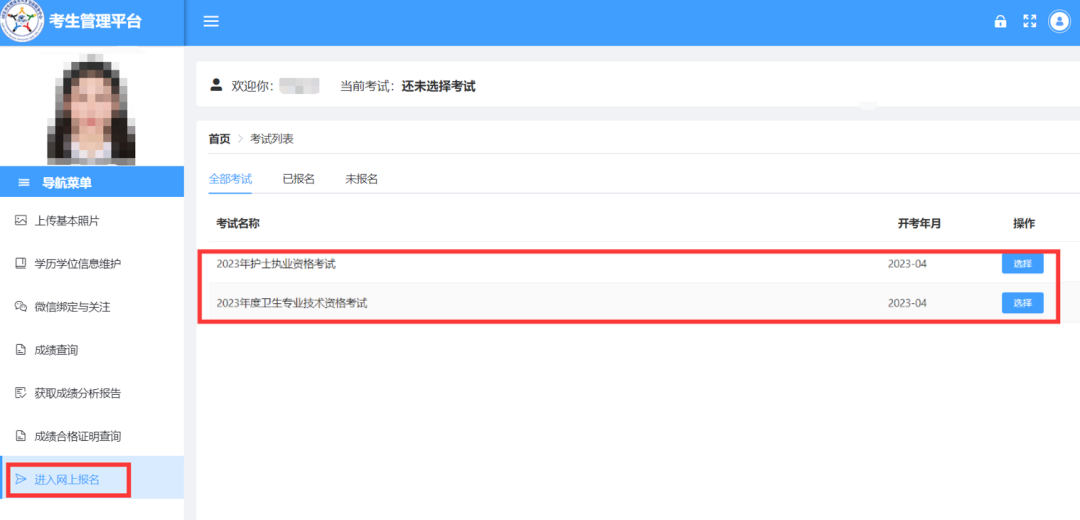 怀化弘医教育服务有限公司,银成医考,银成学校,湖南临床医师考试服务,湖南执业药师考试服务 怀化弘医教育服务有限公司,银成医考,银成学校,湖南临床医师考试服务,湖南执业药师考试服务