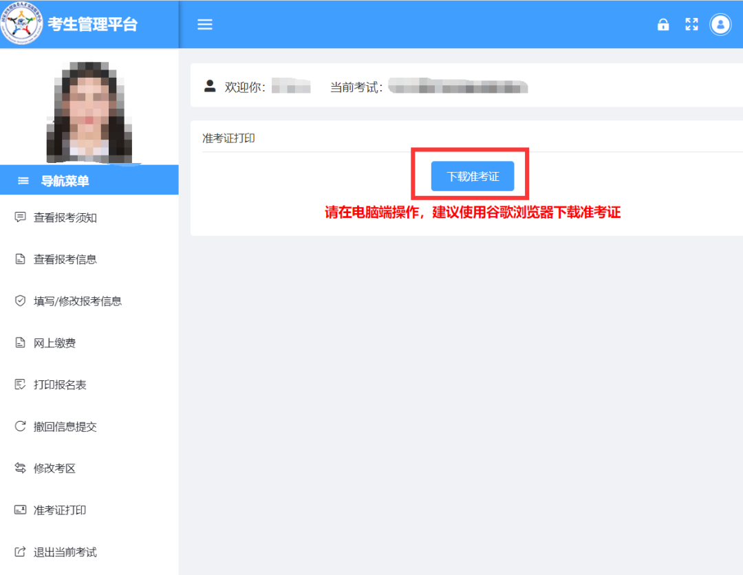怀化弘医教育服务有限公司,银成医考,银成学校,湖南临床医师考试服务,湖南执业药师考试服务 怀化弘医教育服务有限公司,银成医考,银成学校,湖南临床医师考试服务,湖南执业药师考试服务