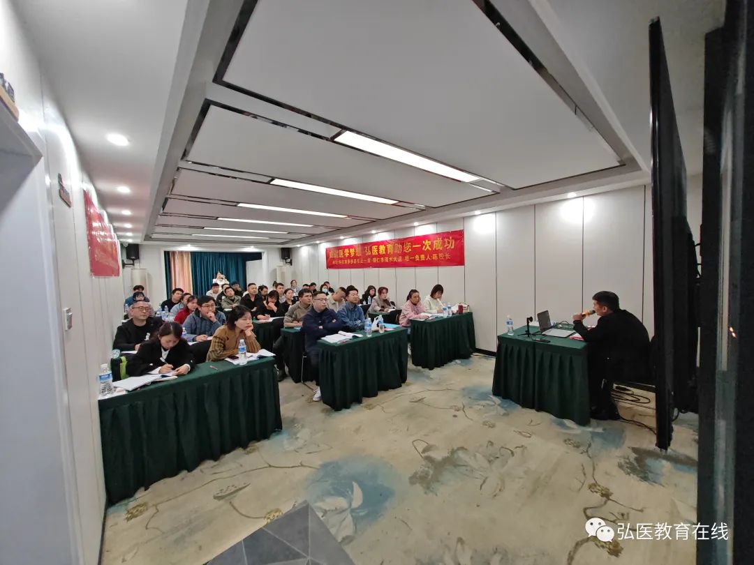怀化弘医教育服务有限公司,银成医考,银成学校,湖南临床医师考试服务,湖南执业药师考试服务