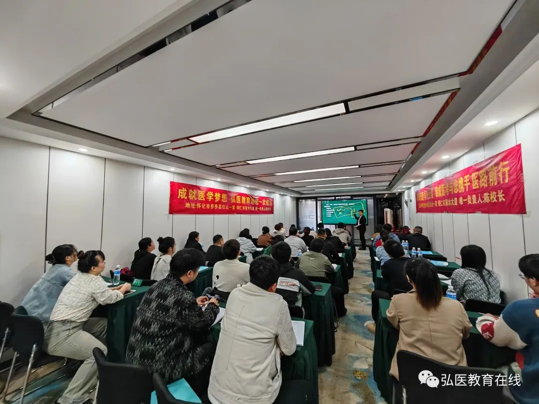 怀化弘医教育服务有限公司,银成医考,银成学校,湖南临床医师考试服务,湖南执业药师考试服务
