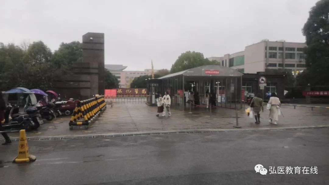 怀化弘医教育服务有限公司,银成医考,银成学校,湖南临床医师考试服务,湖南执业药师考试服务